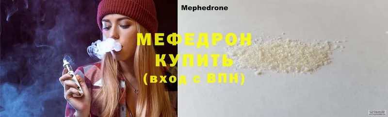 Мефедрон мука  Духовщина 