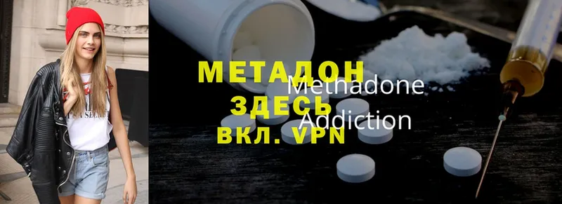 МЕТАДОН methadone  Духовщина 